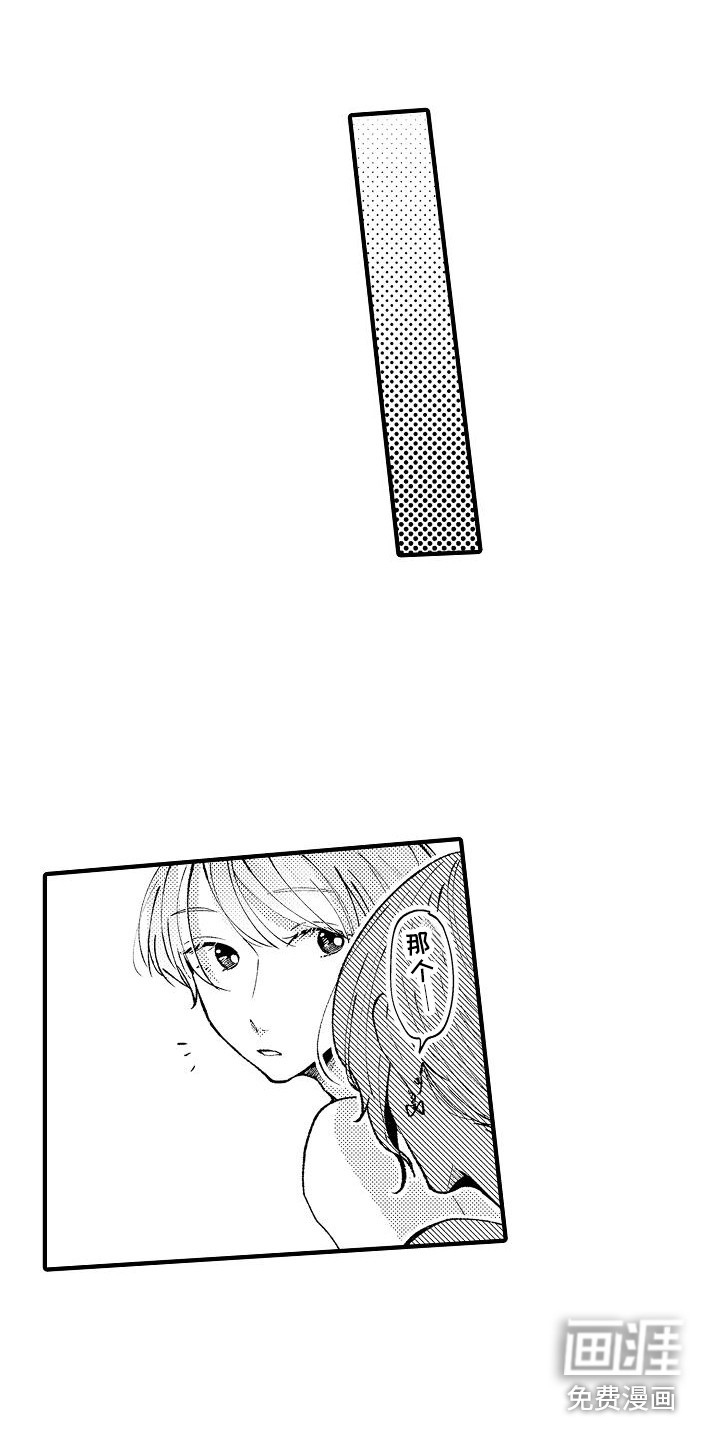 第15话6