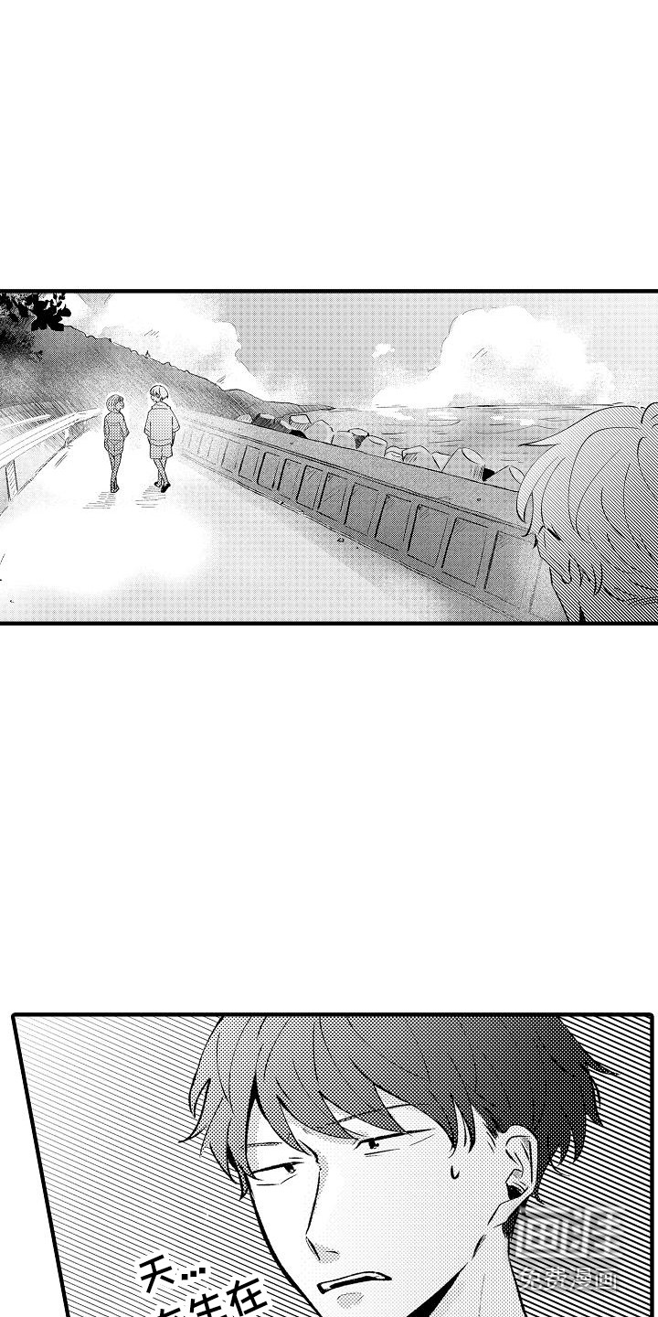 第15话9