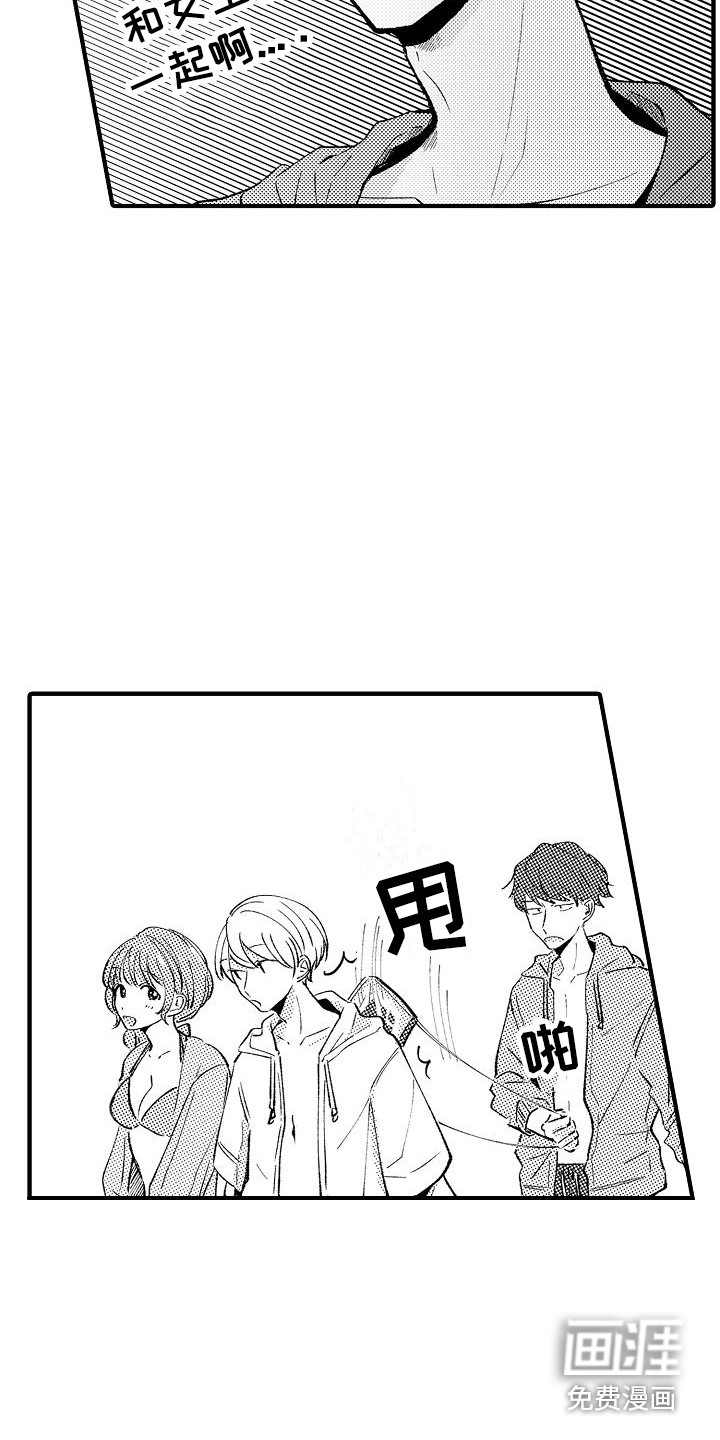 第15话10