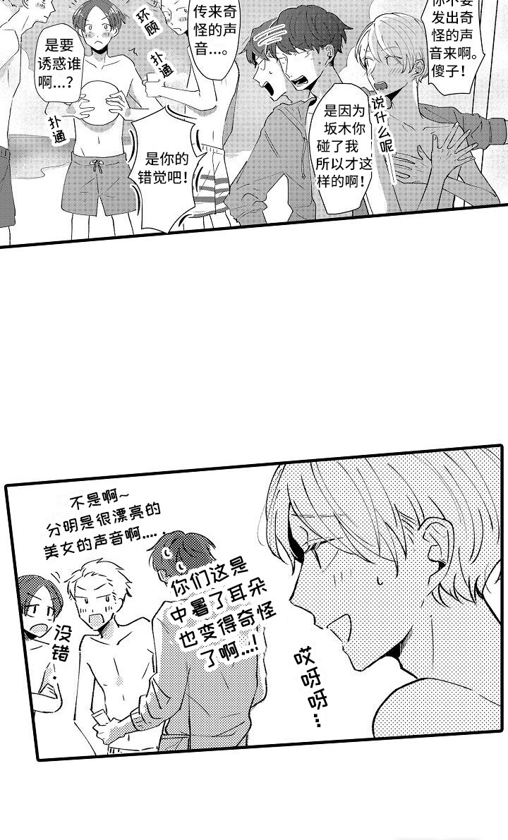 第15话5