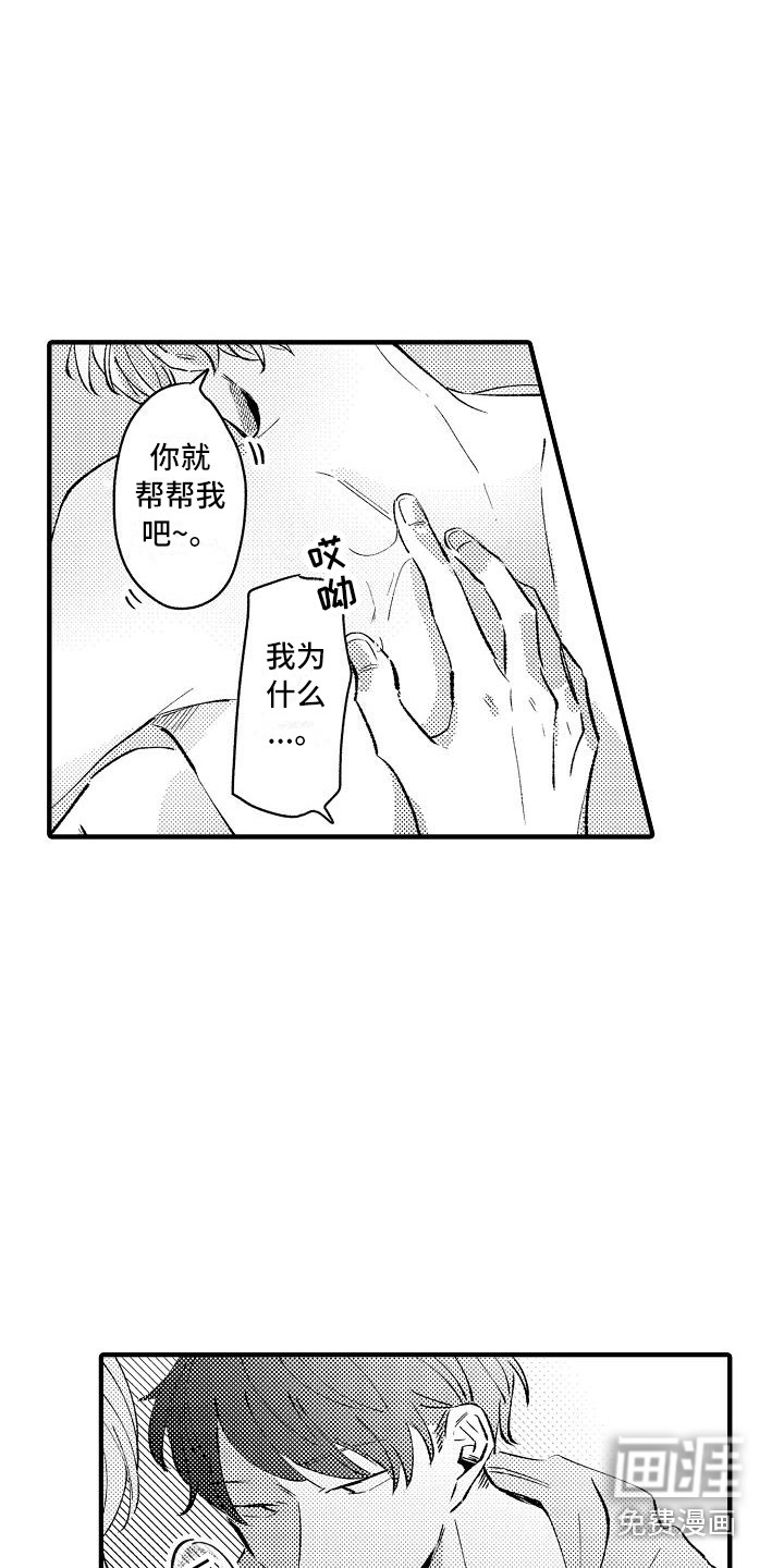 第15话2
