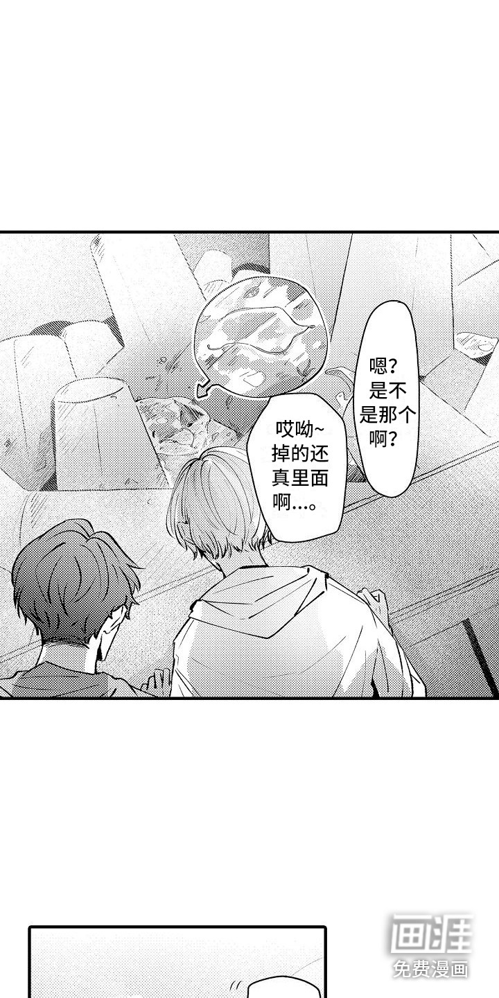 第15话16