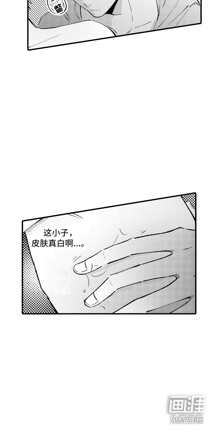 第15话3