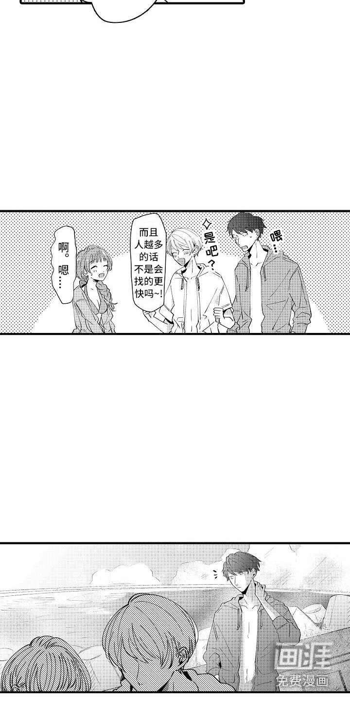 第15话15