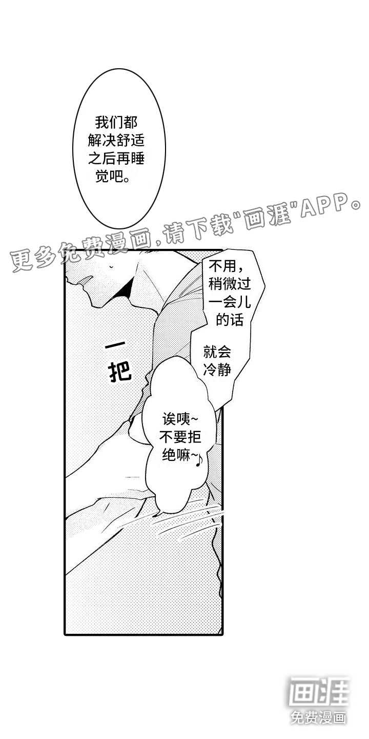 第14话0