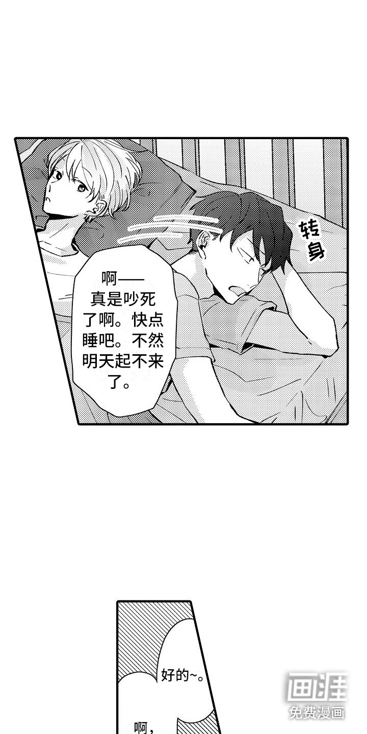 第14话5