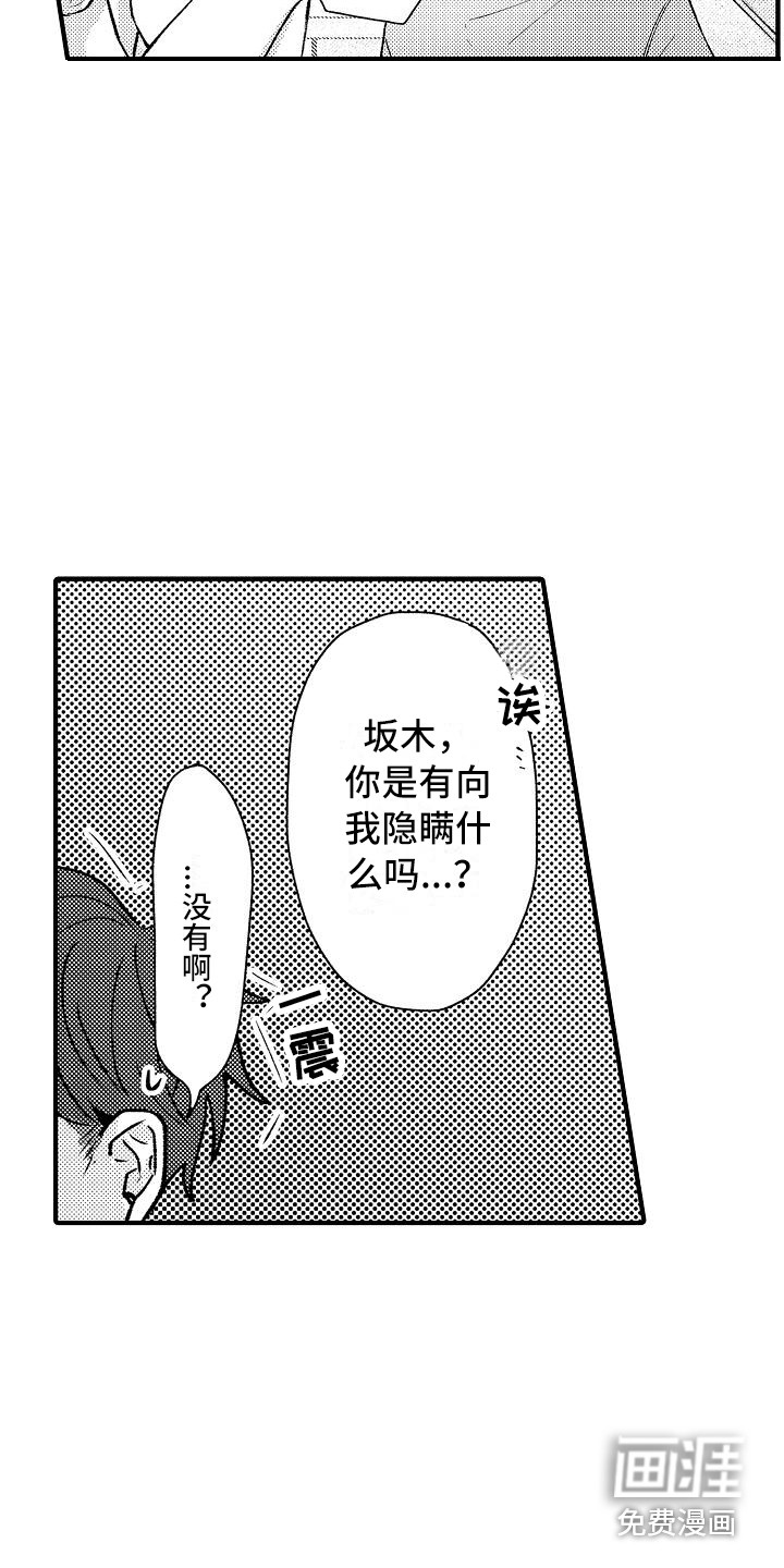 第13话16