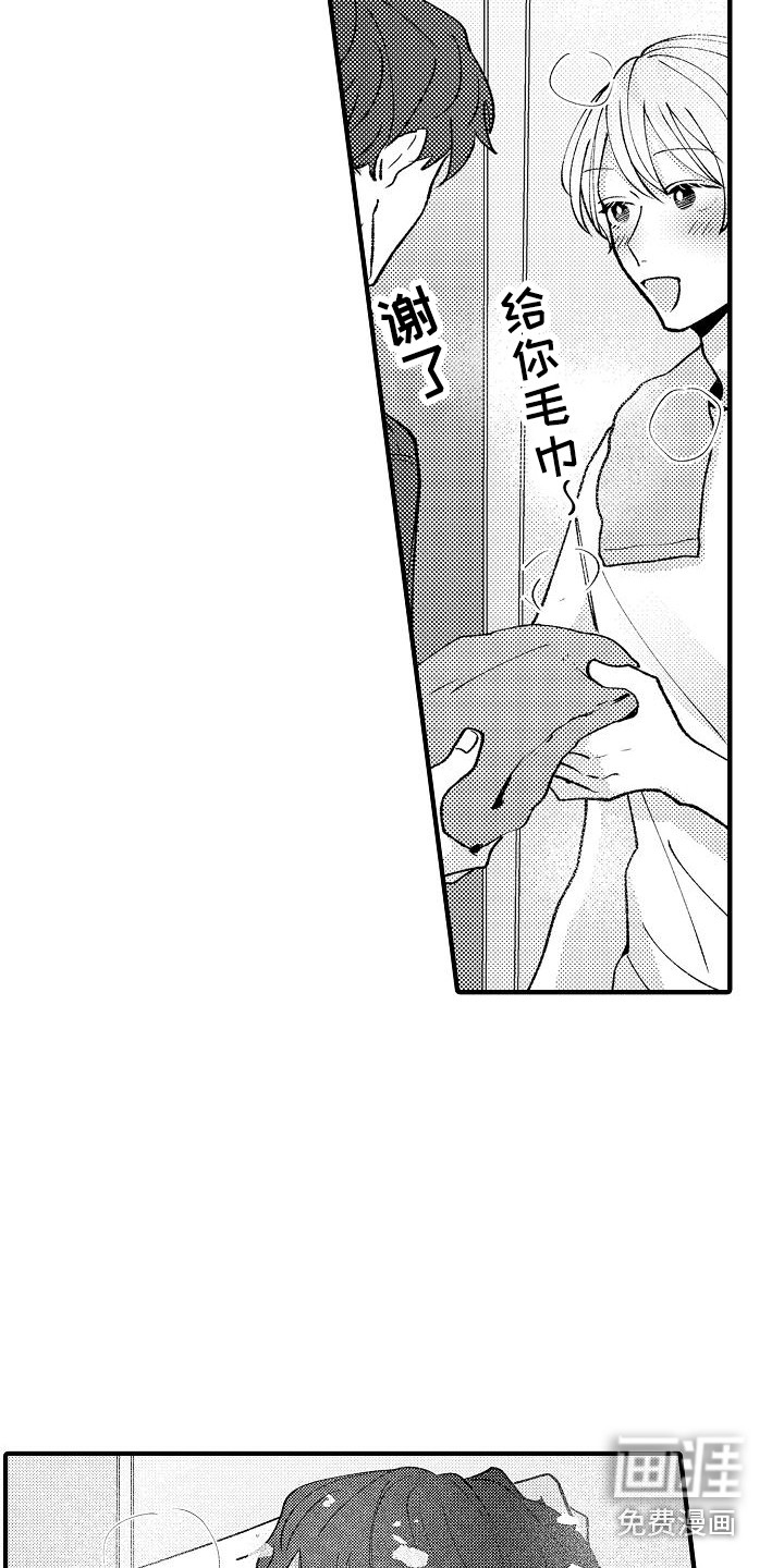第13话6