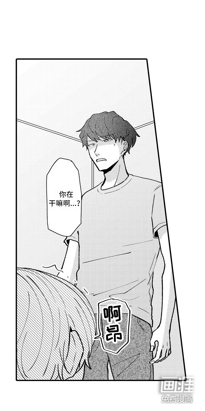 第13话11