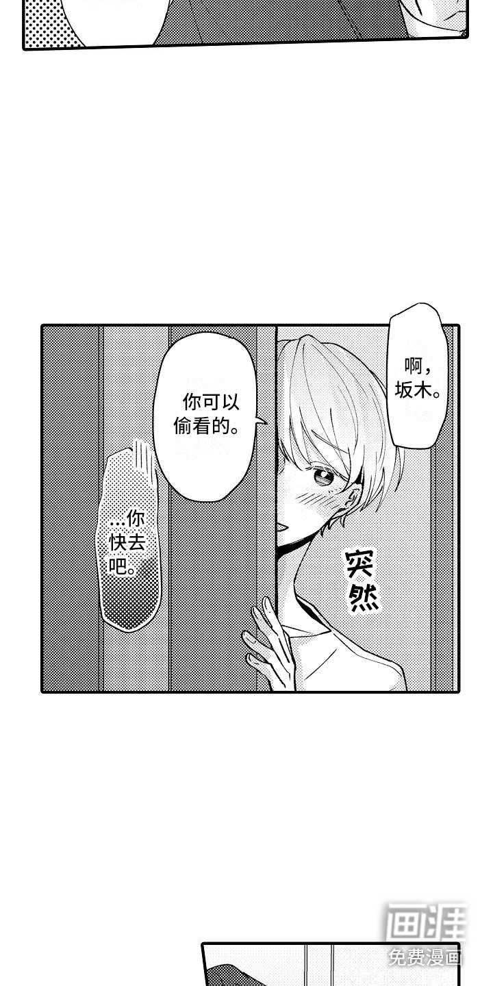 第13话5