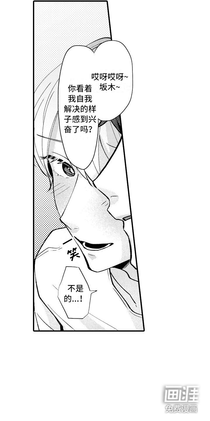 第13话19