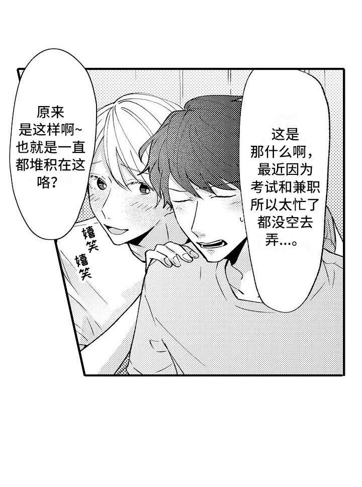 第13话20
