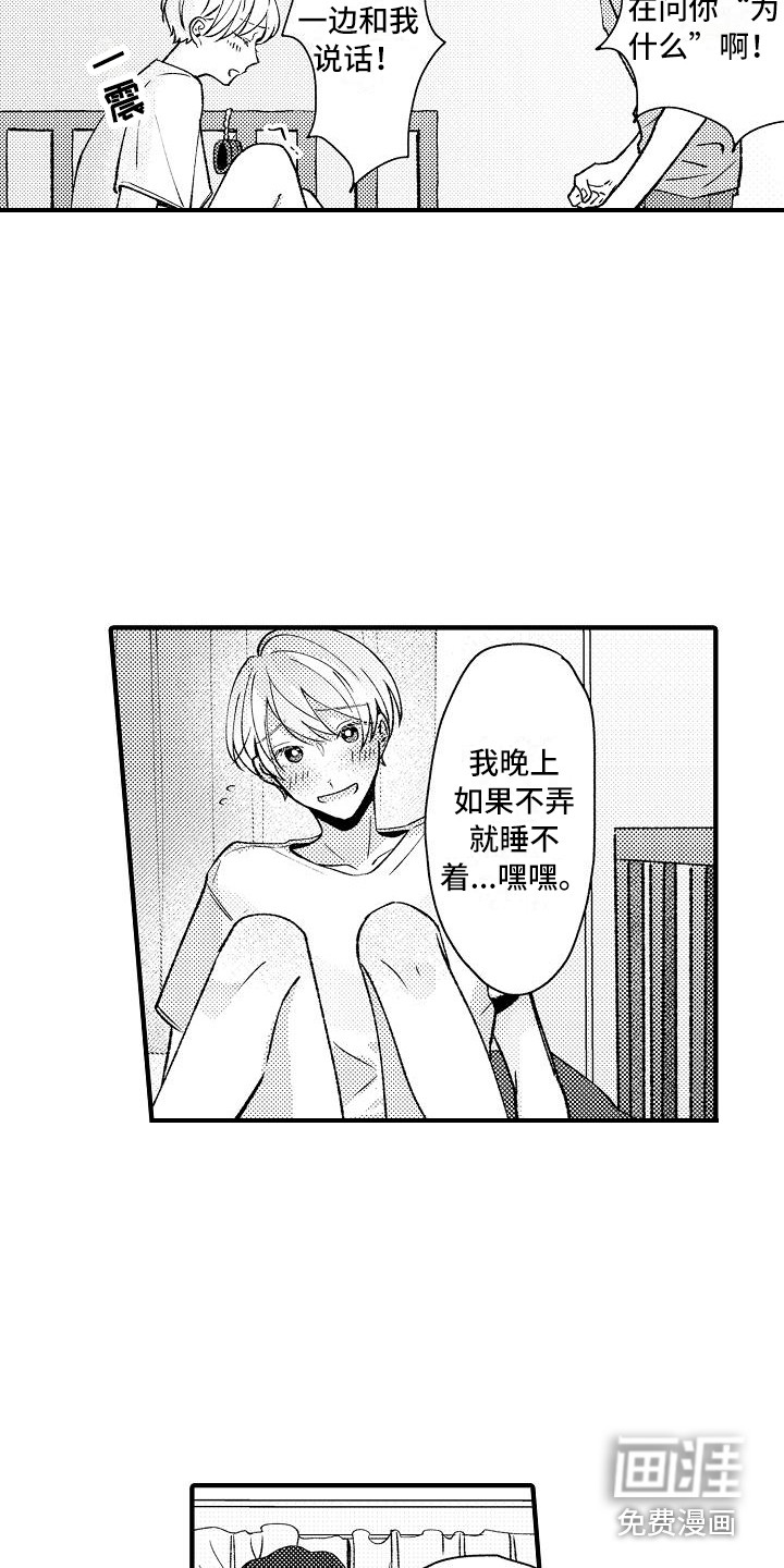第13话13