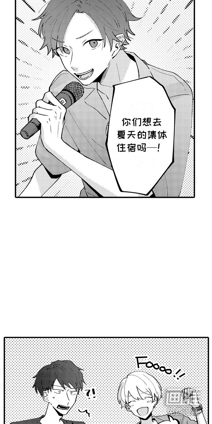 第12话8