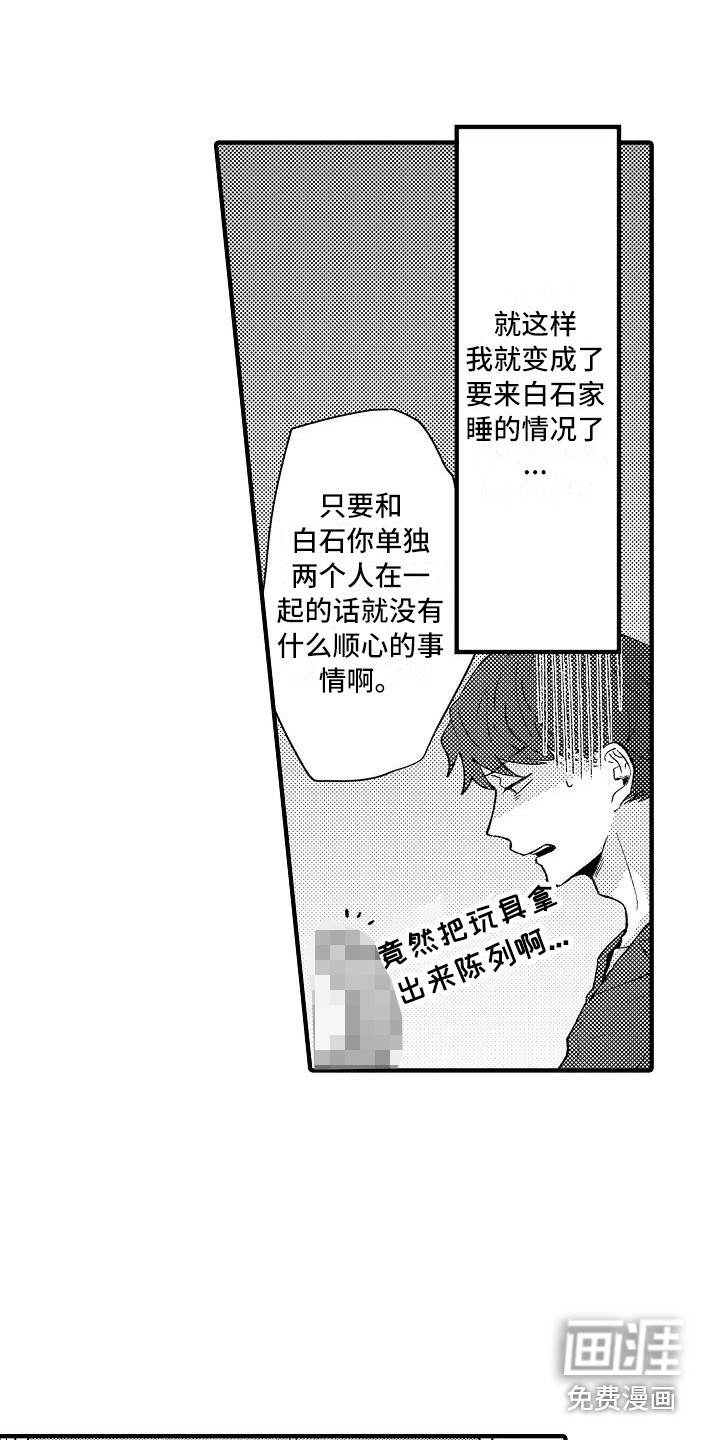第12话15
