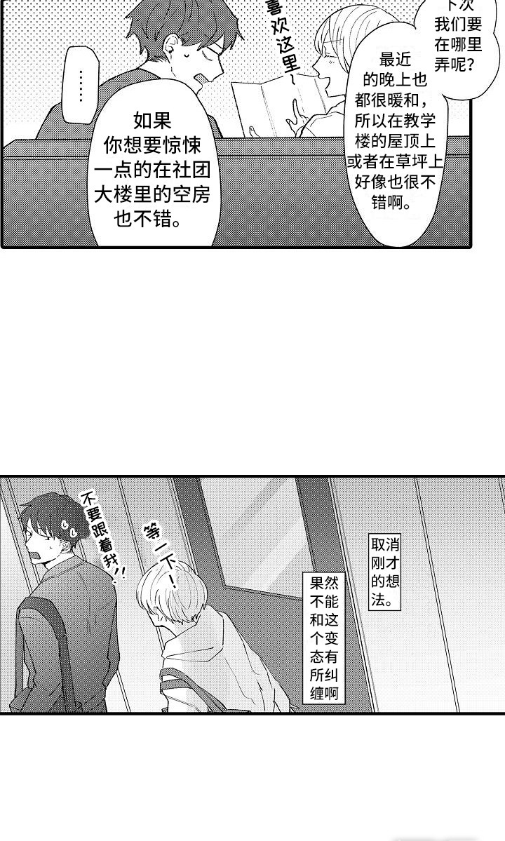 第11话13