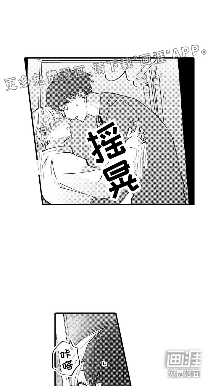 第11话0