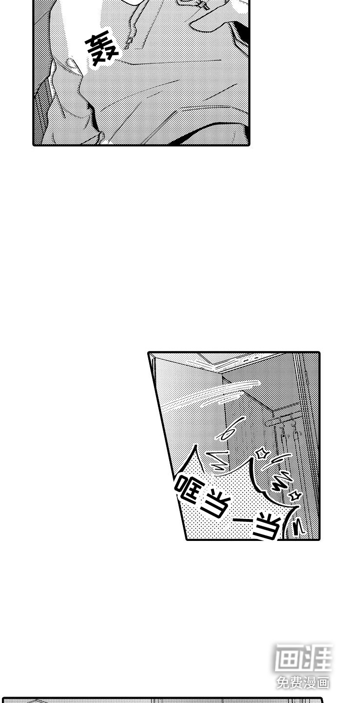 第11话2