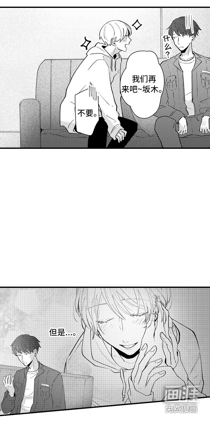 第11话11