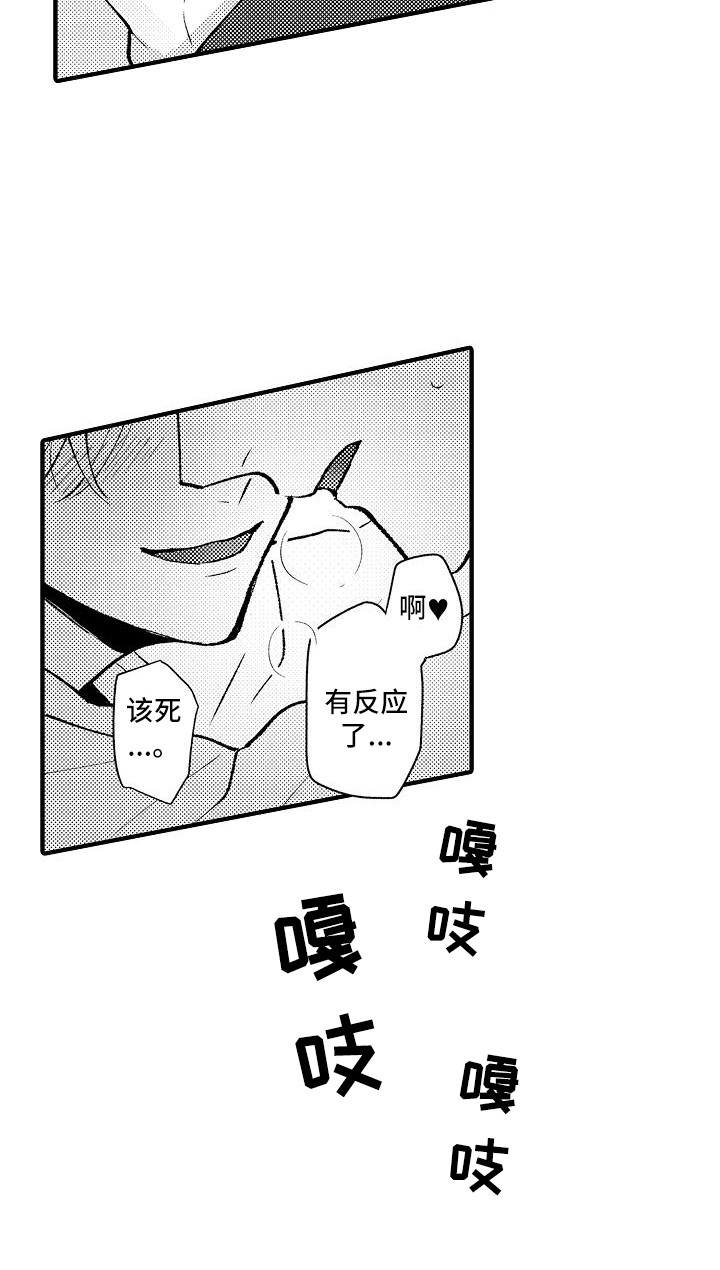 第11话7