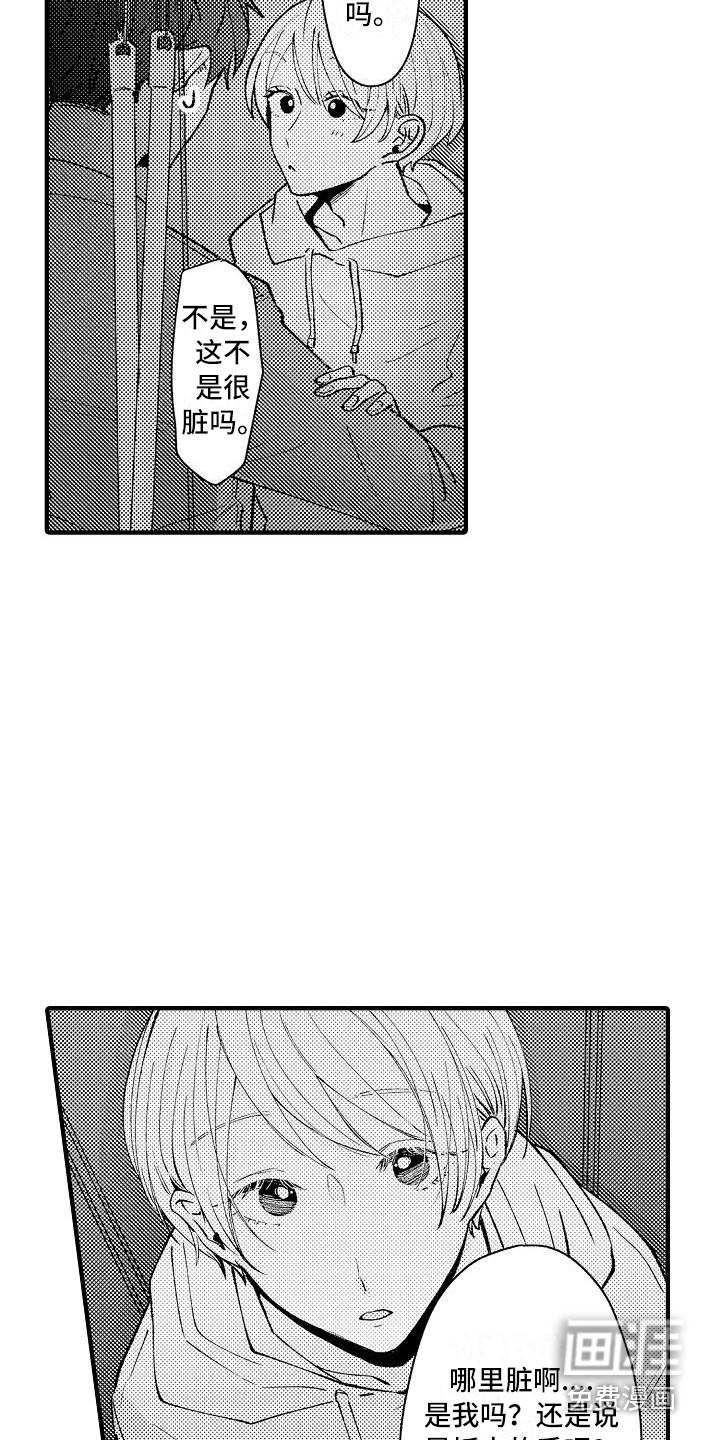第10话8