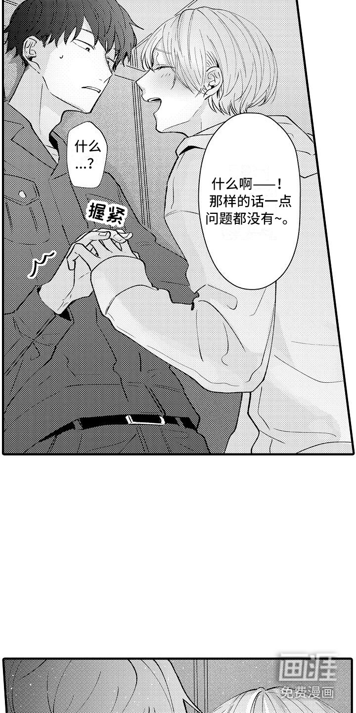 第10话10
