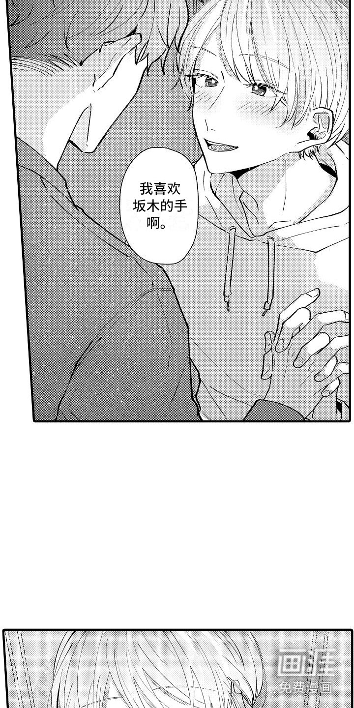 第10话11