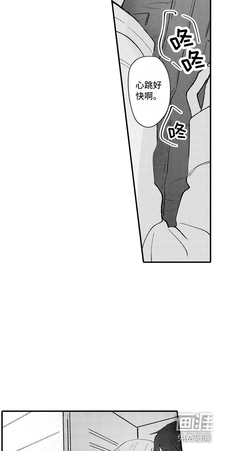 第10话2