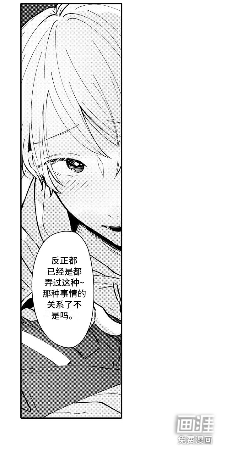 第10话4