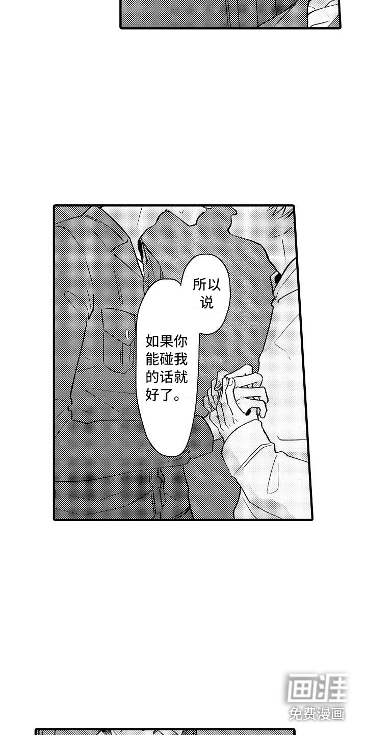 第10话13