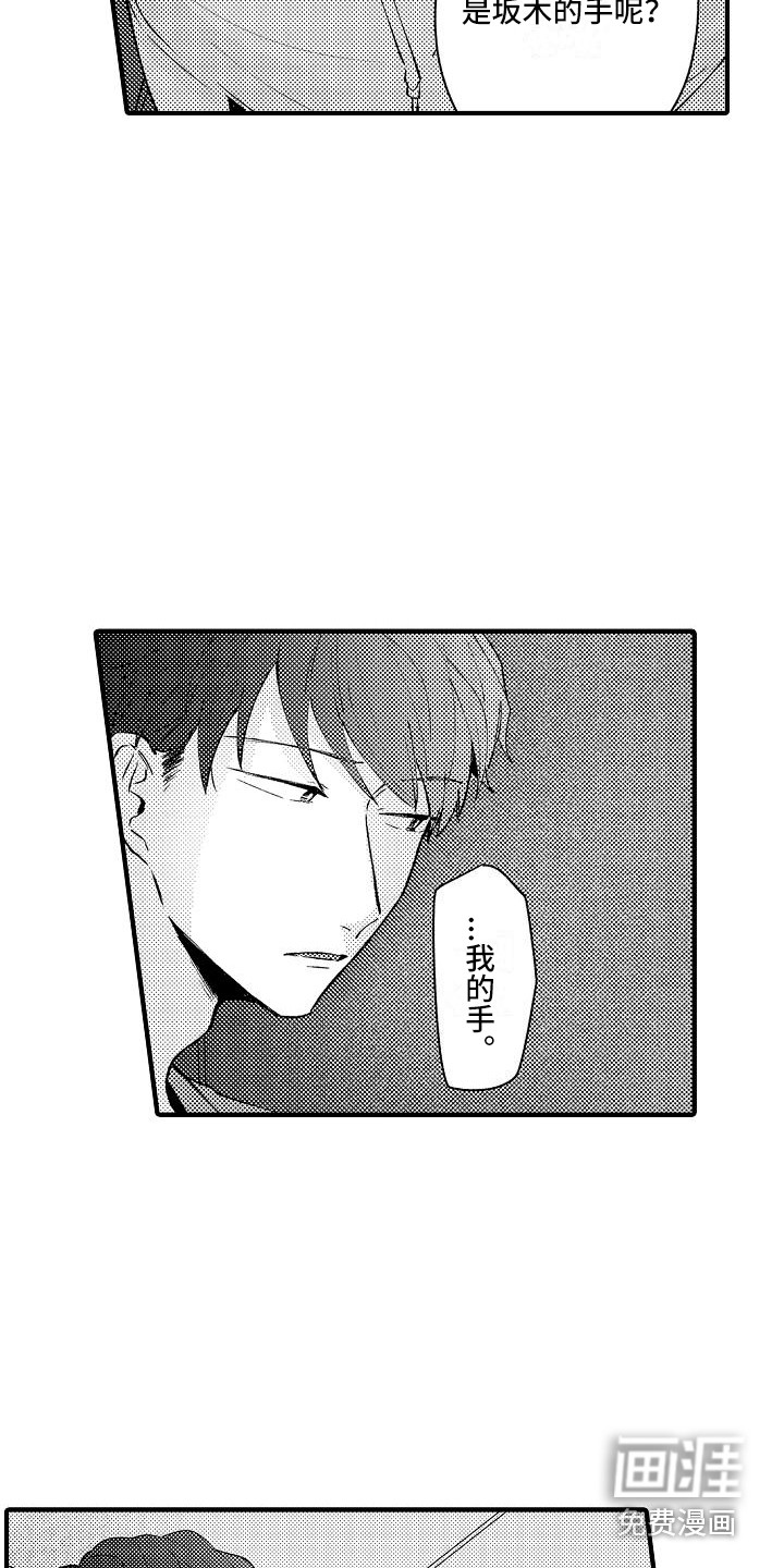 第10话9