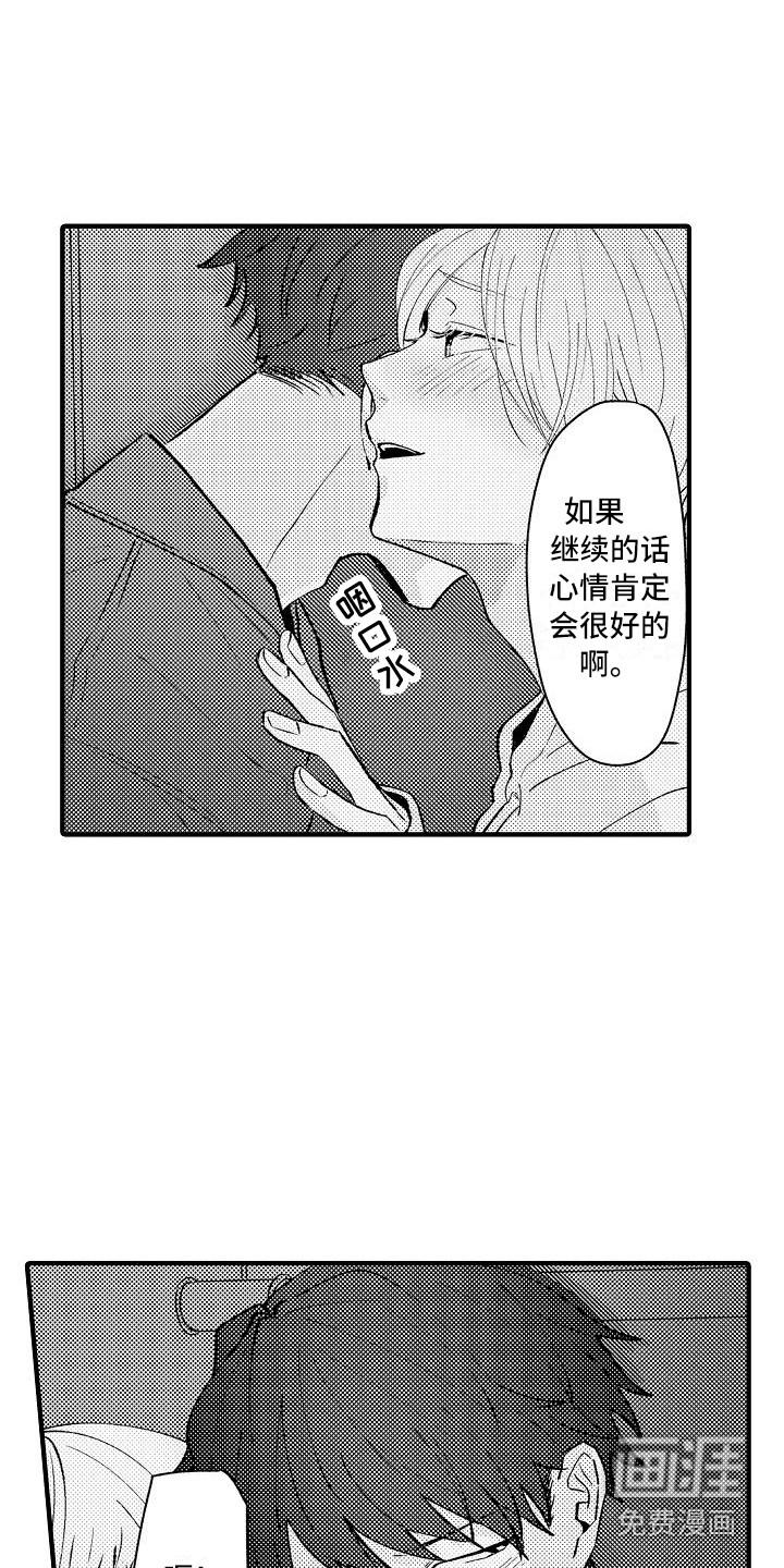 第10话5