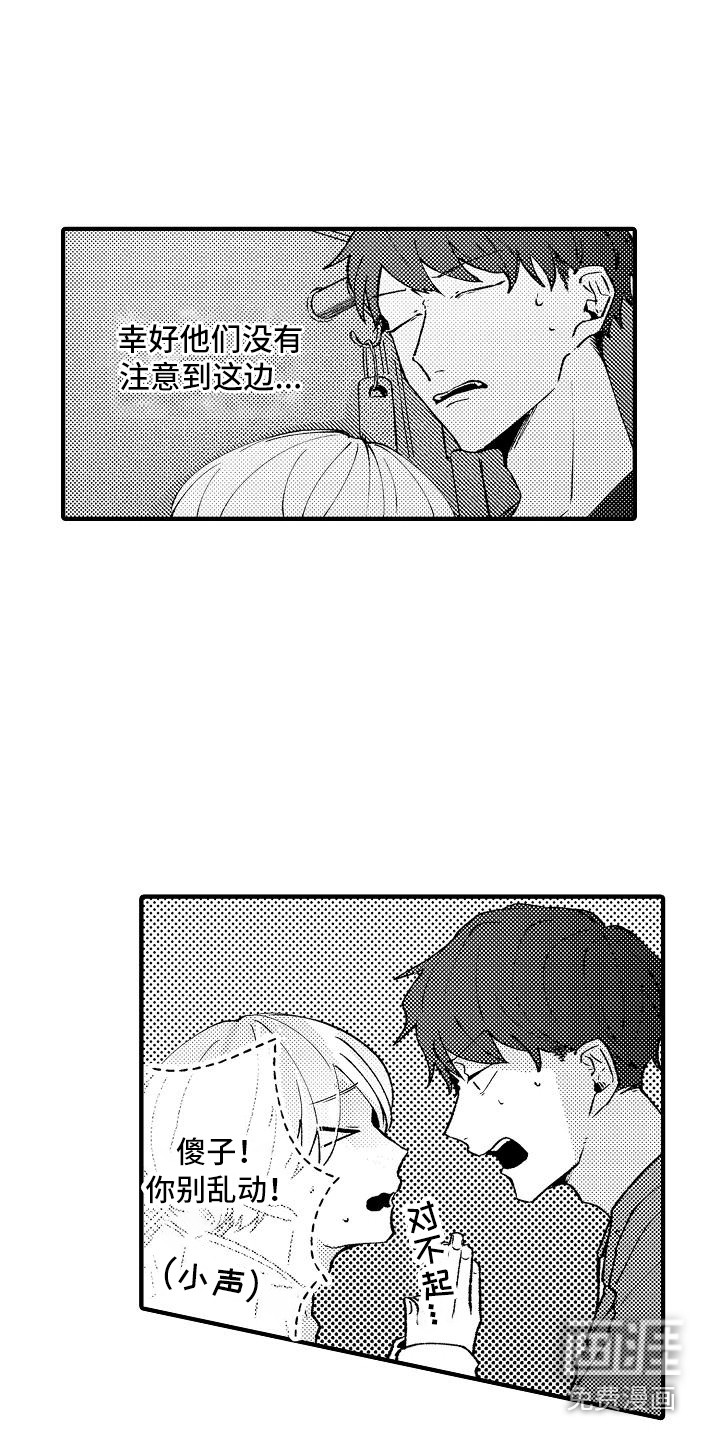 第9话9