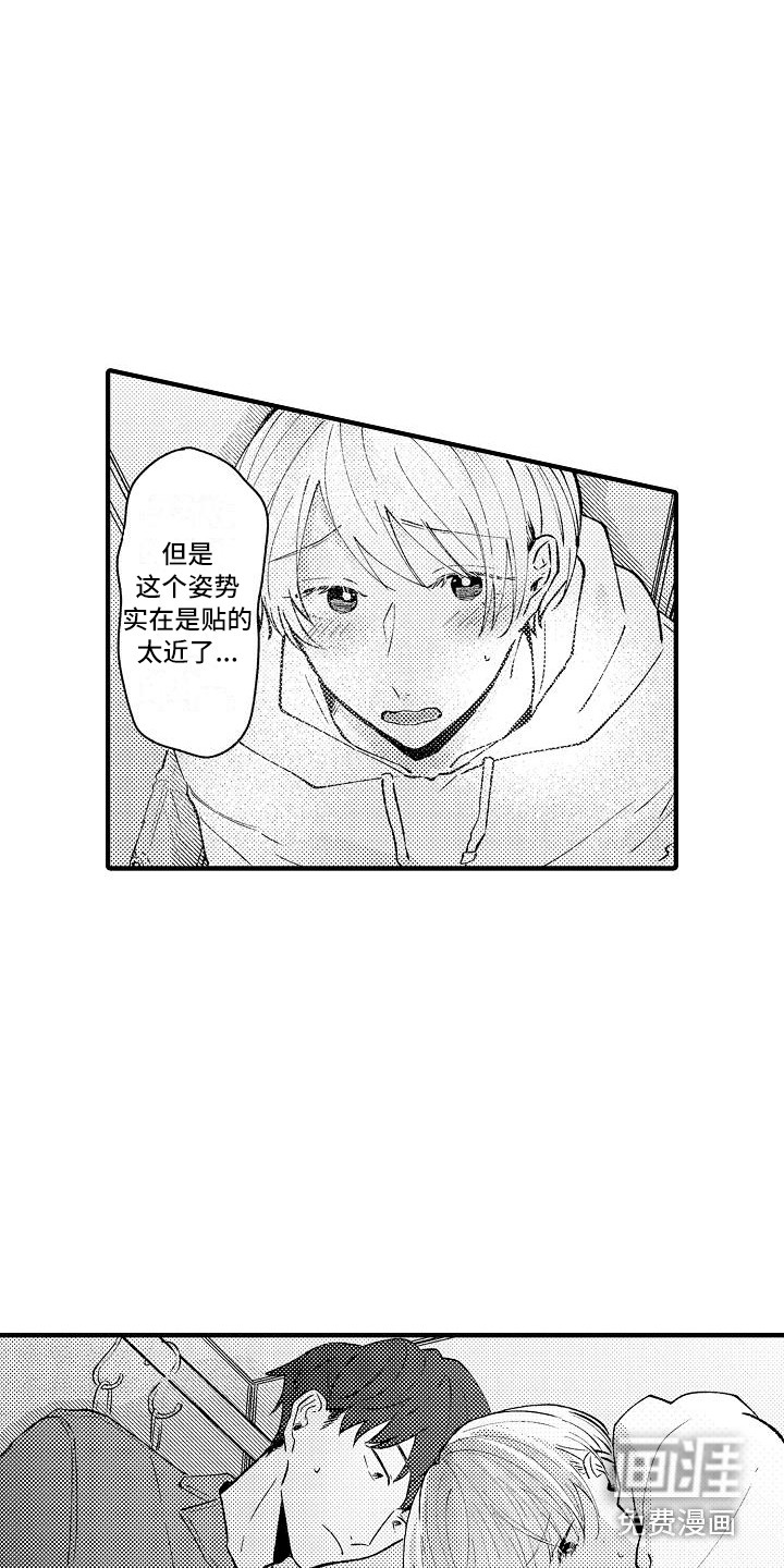 第9话10