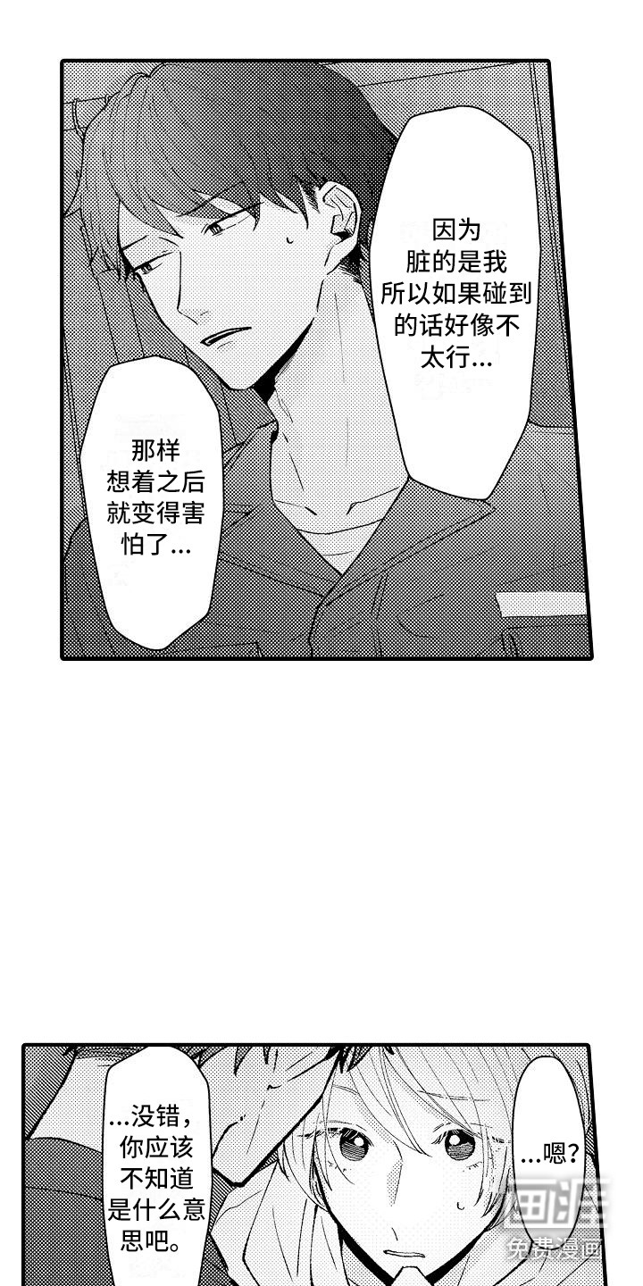 第9话16