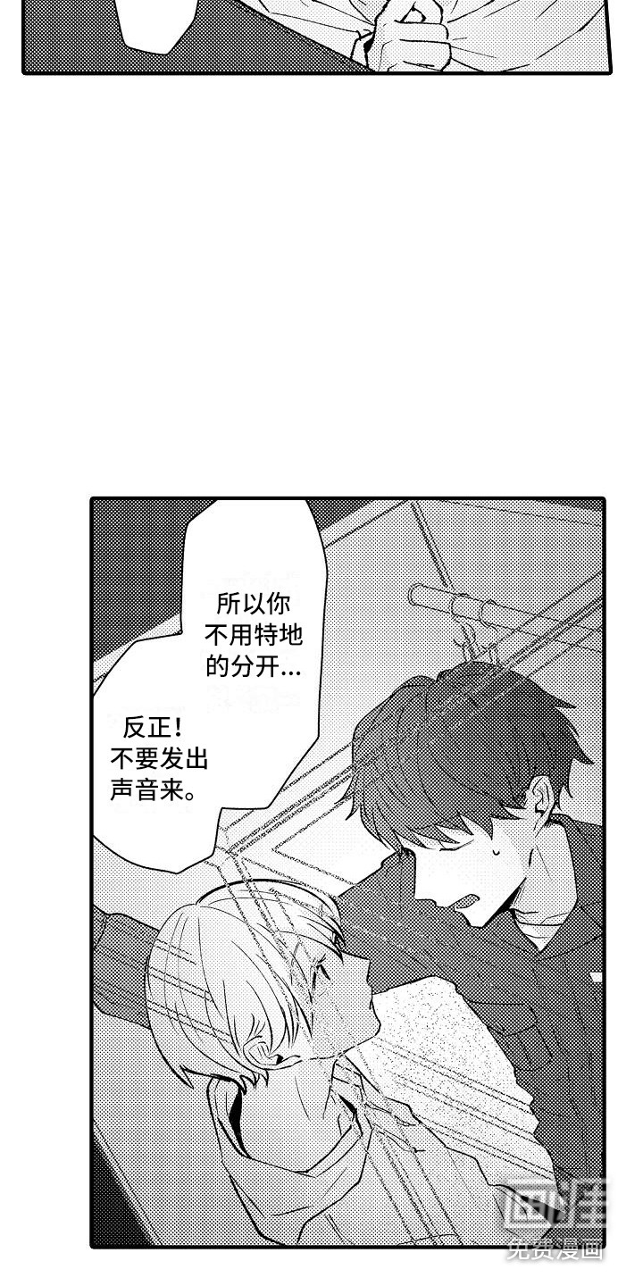 第9话17