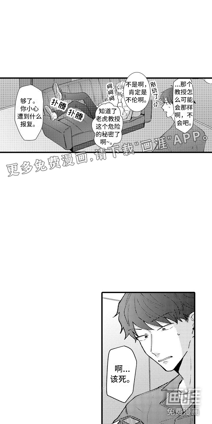 第9话0