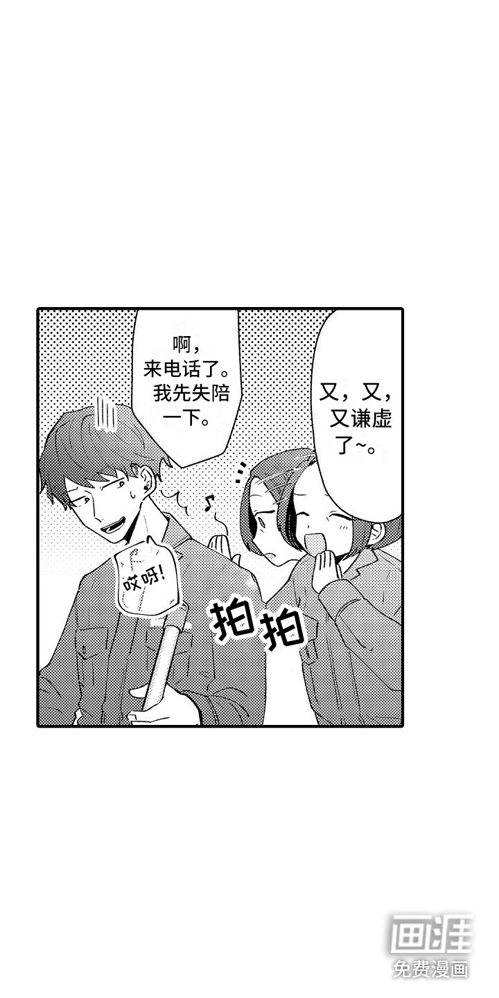 第8话4