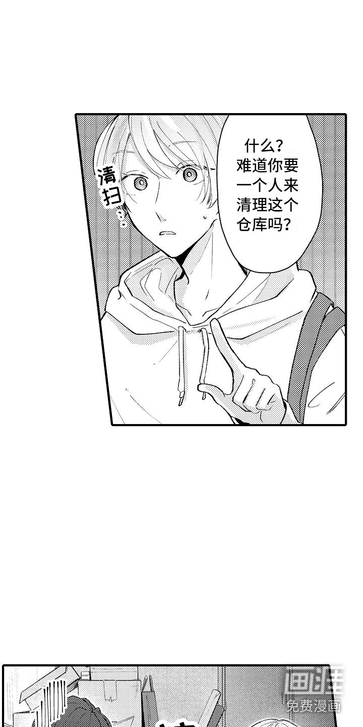 第8话14