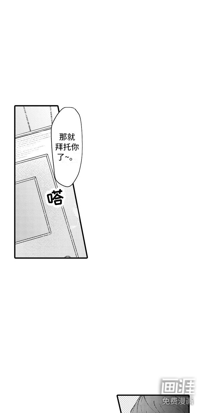 第8话7