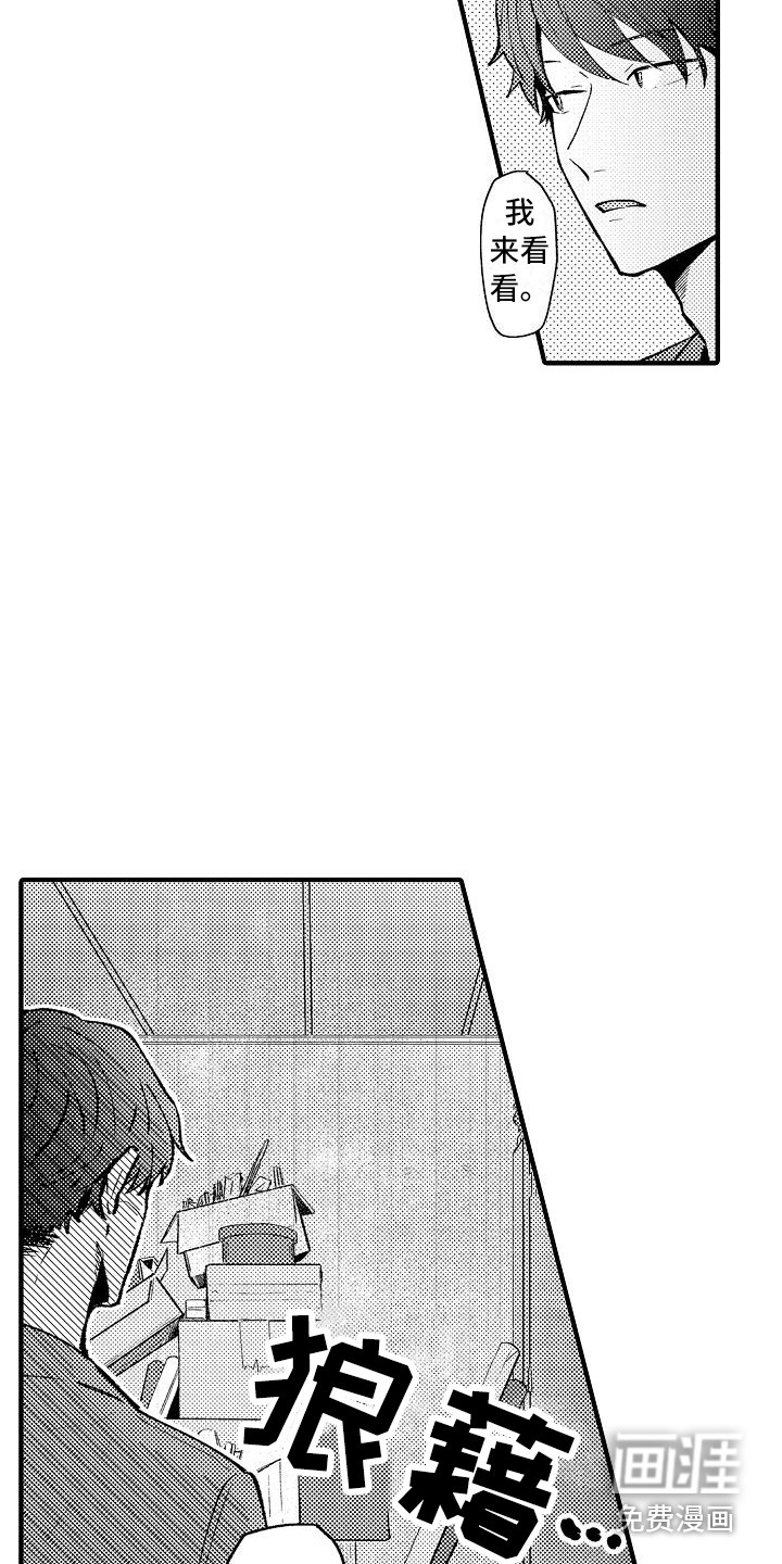 第8话8