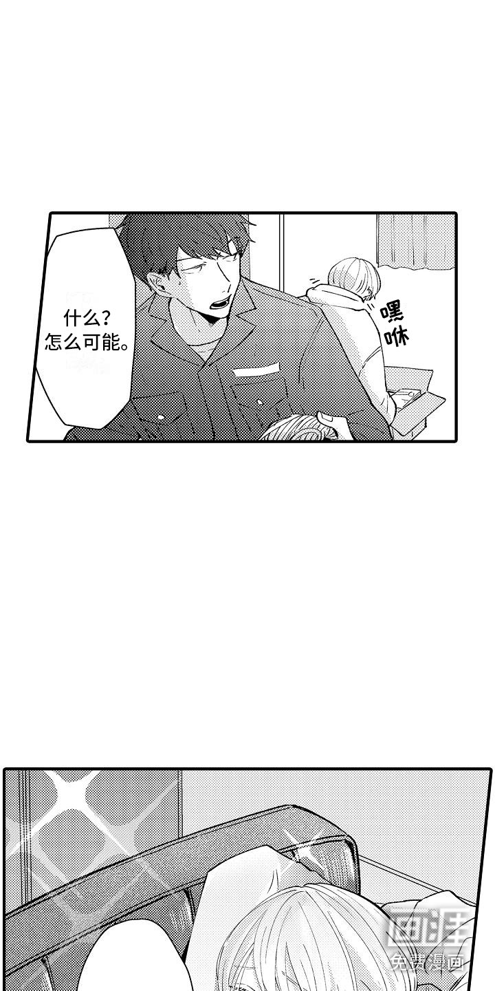 第8话21