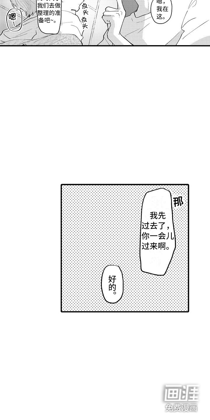 第7话10