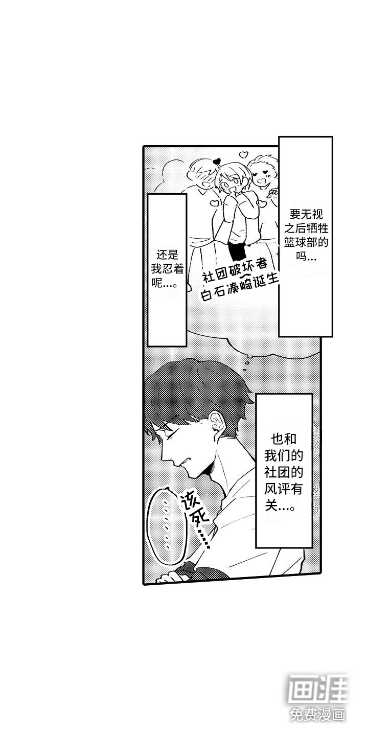 第7话7