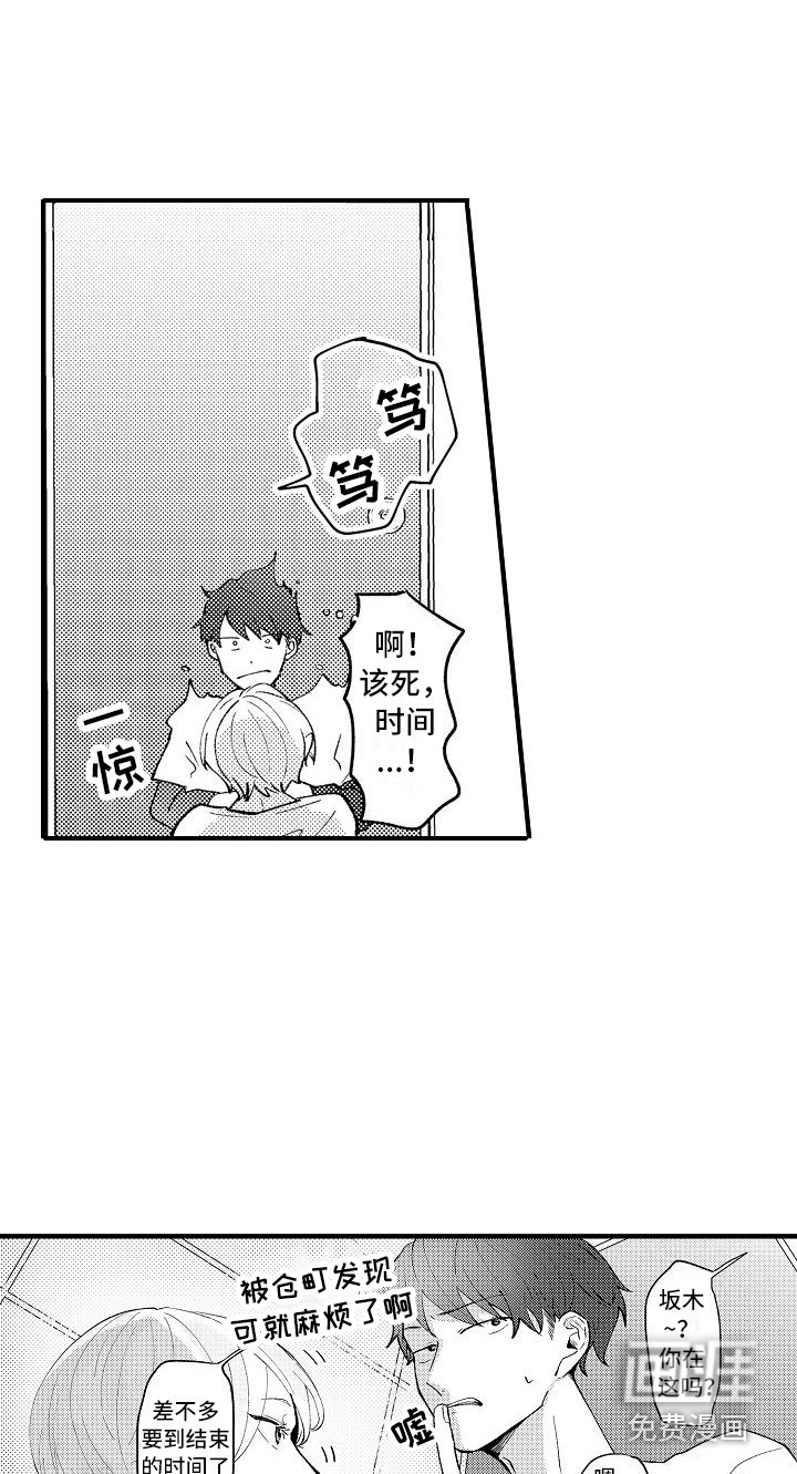 第7话9