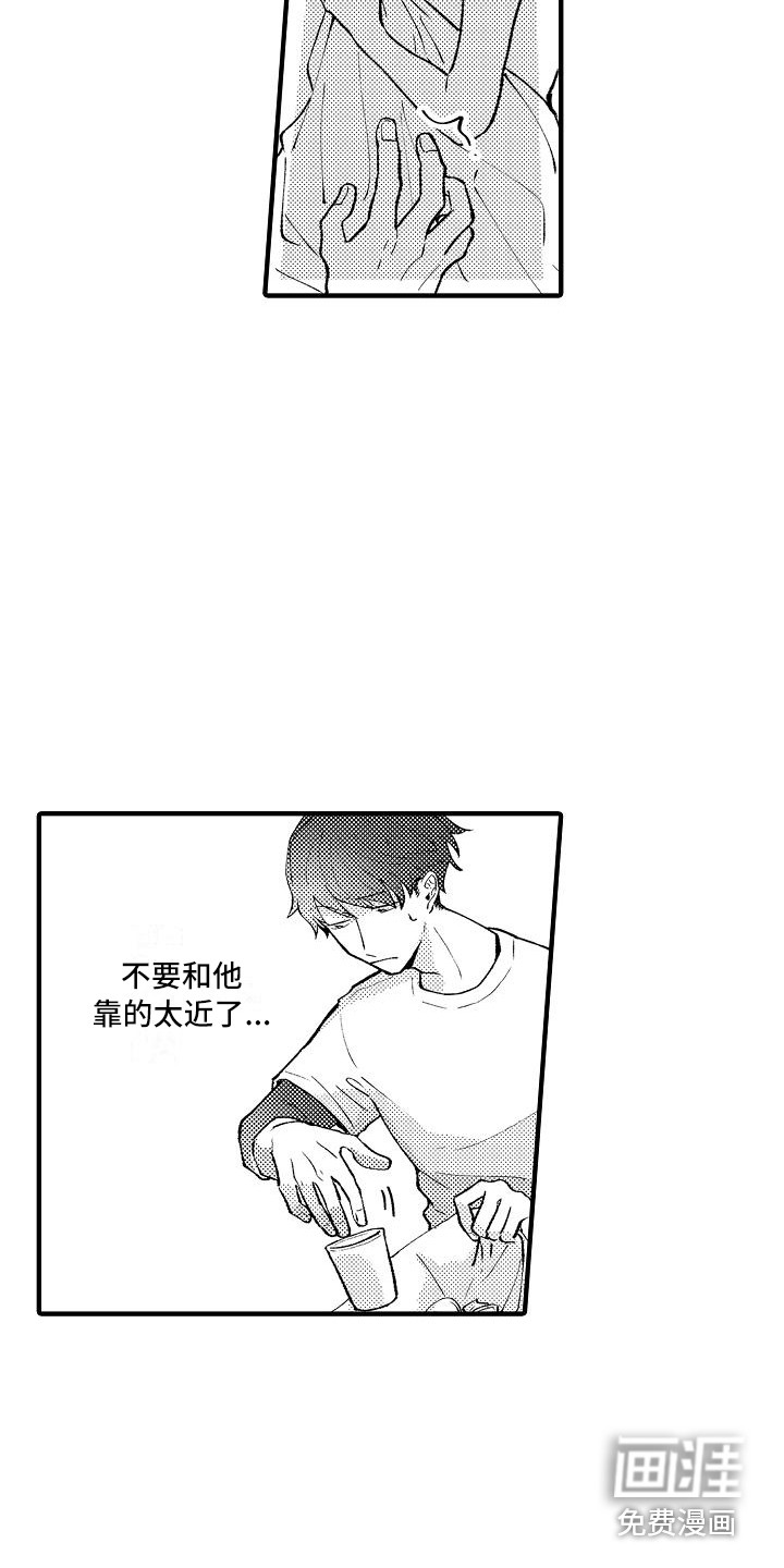 第7话14