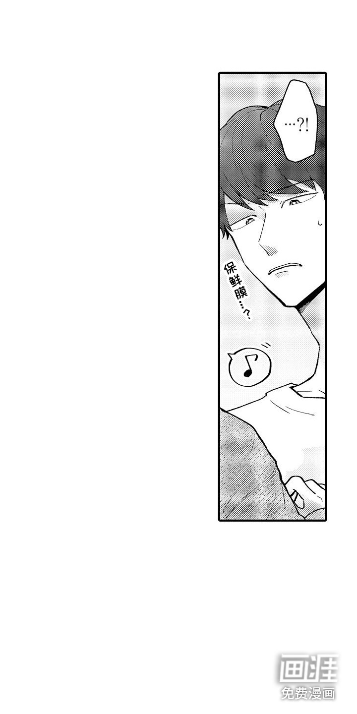 第7话1