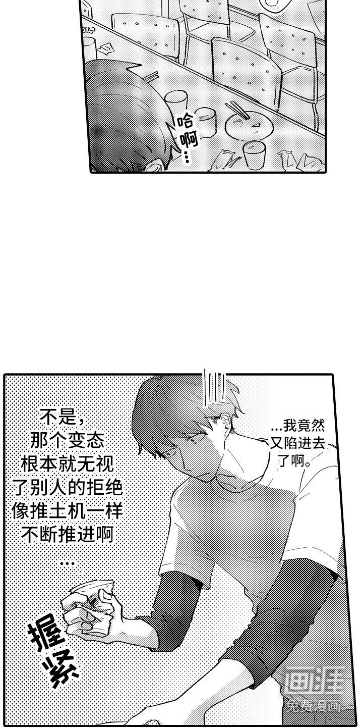 第7话12
