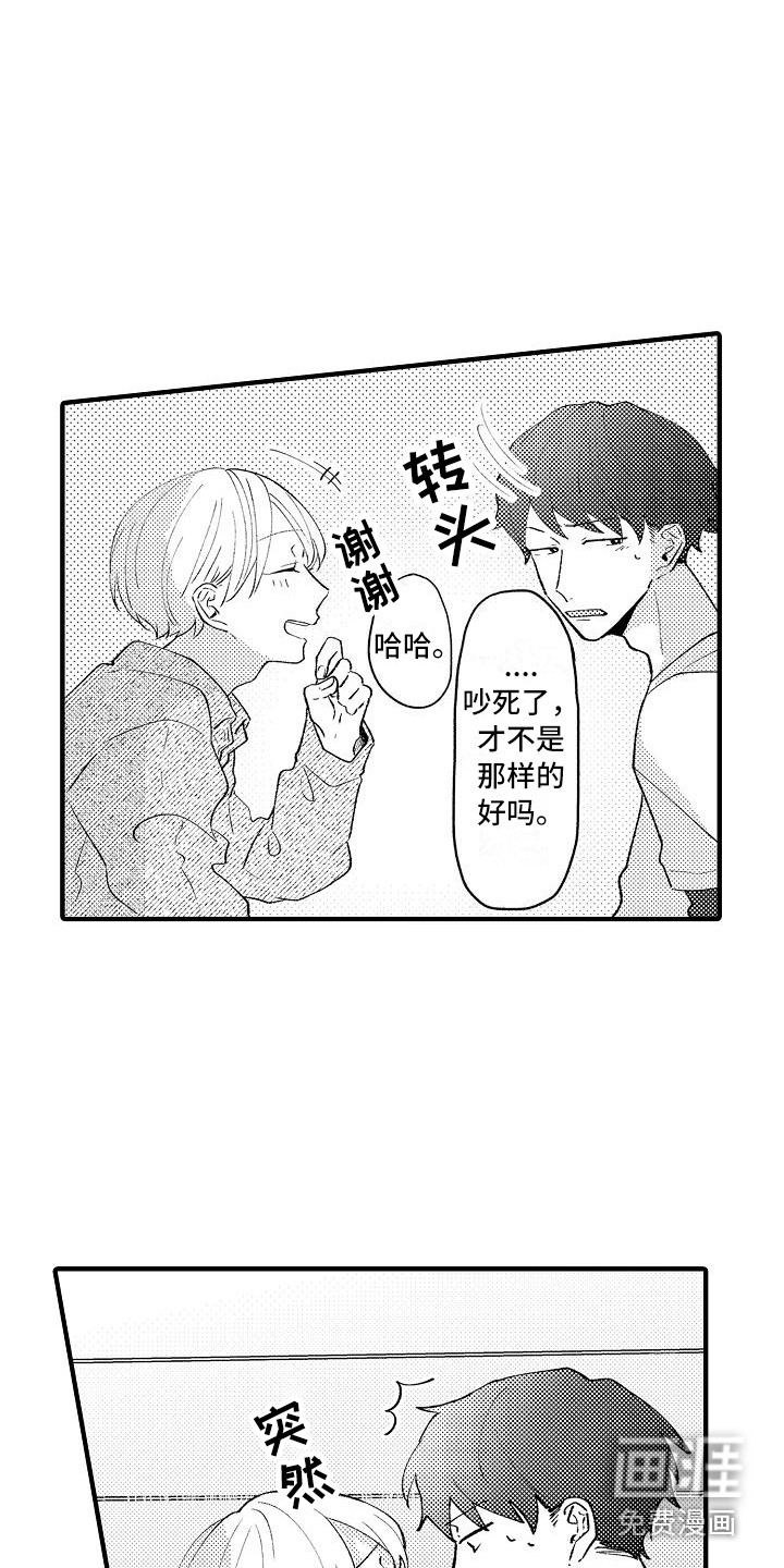 第6话15