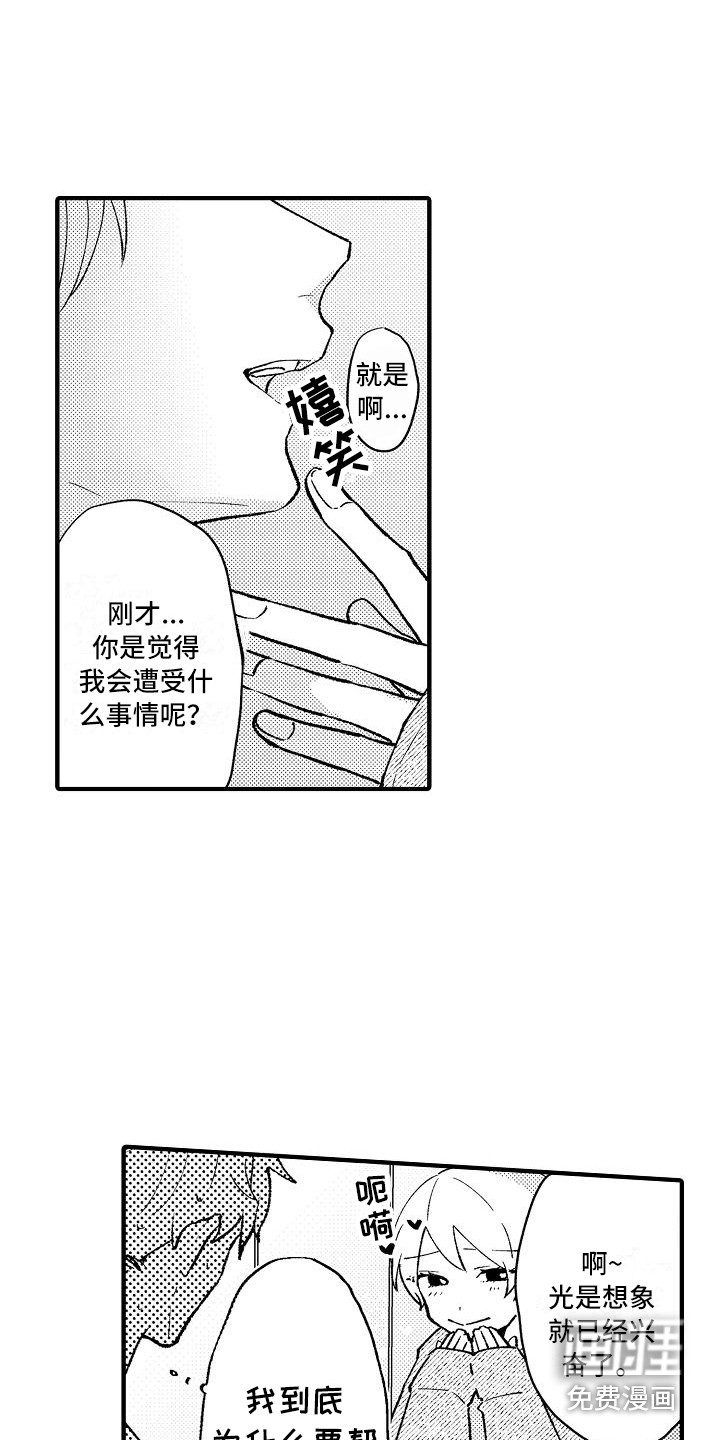 第6话17